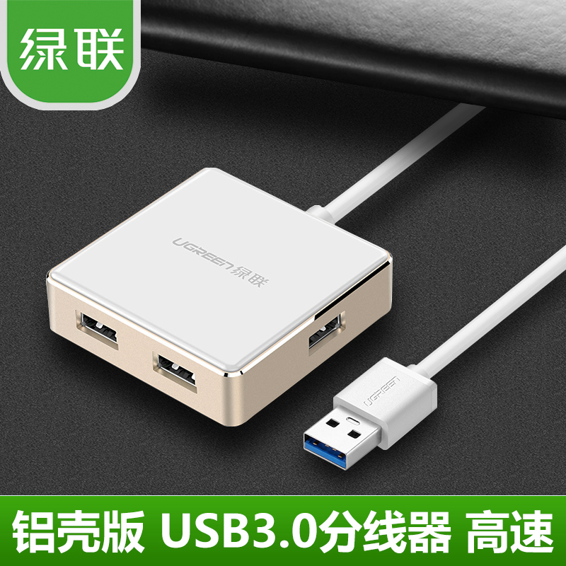 Concentrateur USB - Ref 372792 Image 1