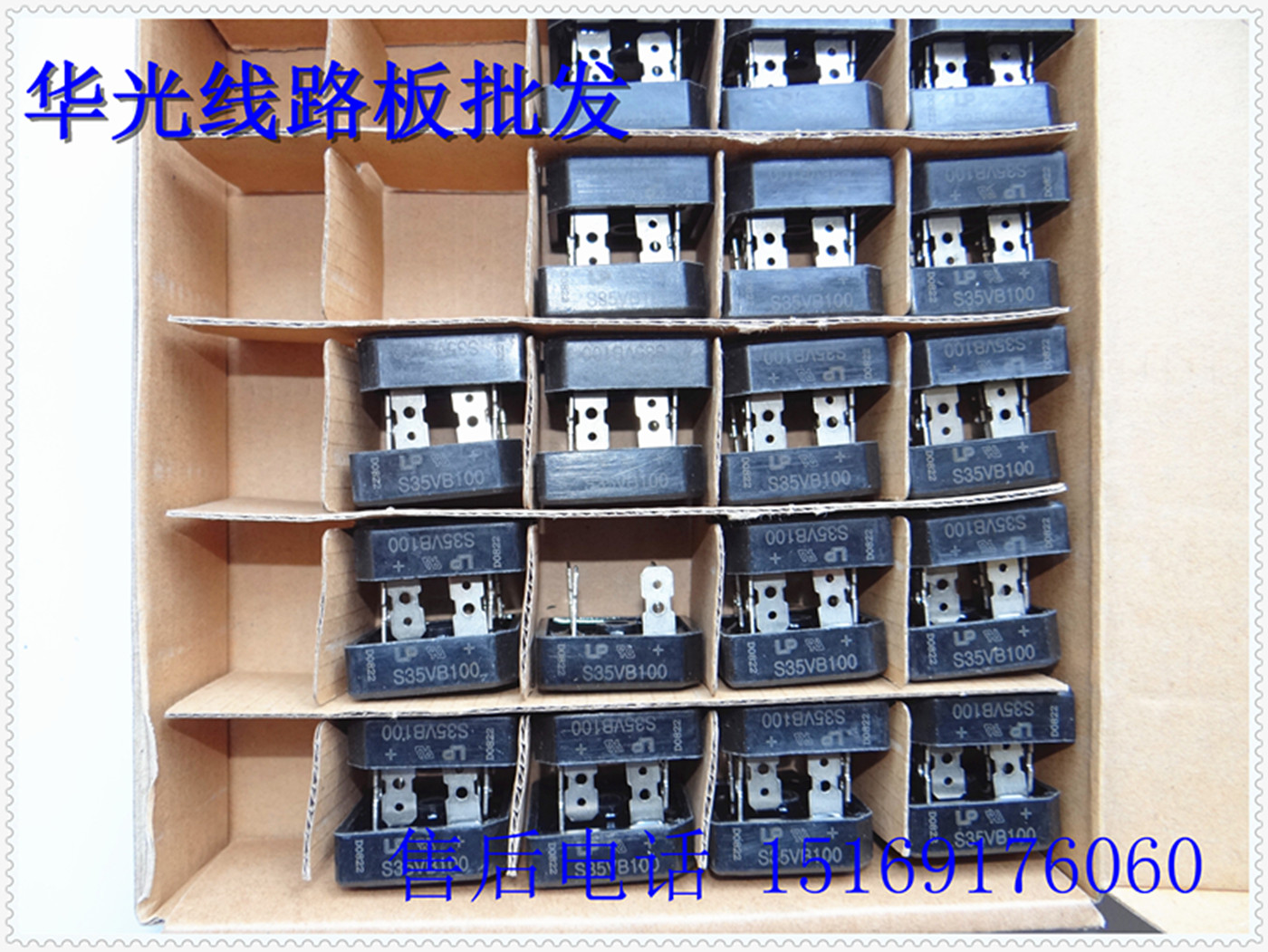 整流桥电焊机维修配件逆变电源板