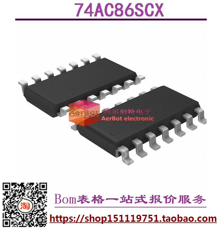 Pompe à vélo - Ref 2392607 Image 1