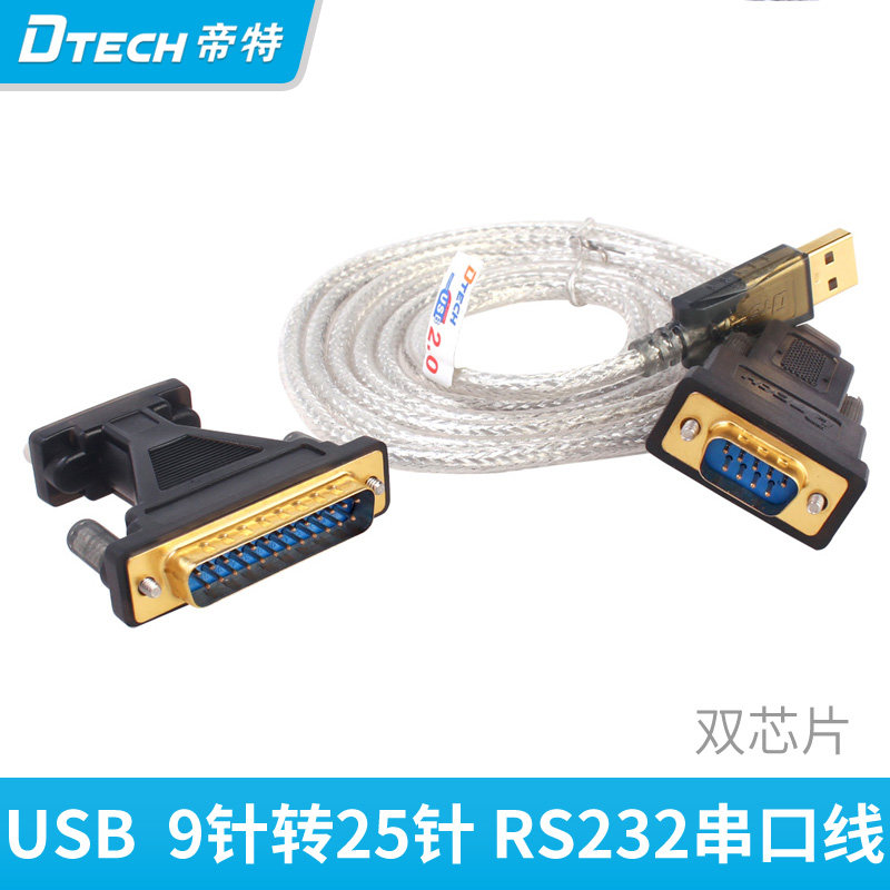 Hub USB - Ref 366169 Image 1