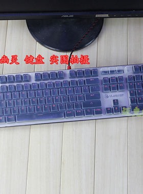 双飞燕血手幽灵 F200Q F100Q 狼印X710 机械键盘保护膜电脑防尘套