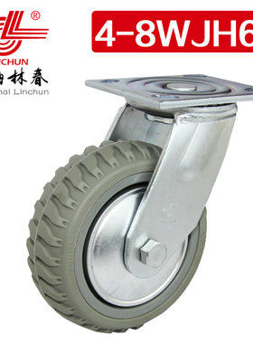 林春4系列8寸重型灰色烽火PU万向轮承载360公斤工业脚轮4-8WJH67