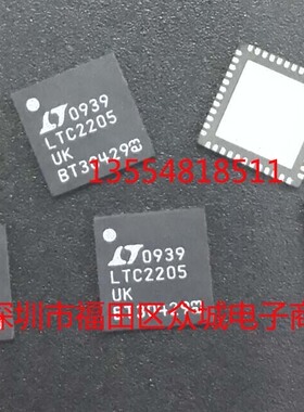 原装  LTC2205UK LTC2205CUK LTC2205IUK LTC2205 QFN现货直拍