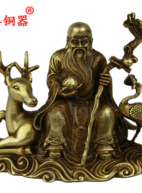 摆件寿星黄铜工艺品