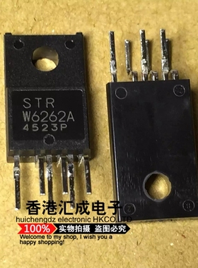 STR-W6262A STR-W6262 STRW6262 TO-220 全新原装