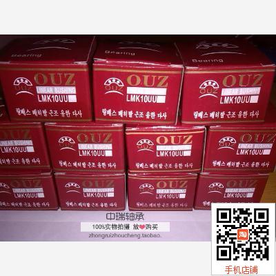 国产精密方形法兰内径直线轴承