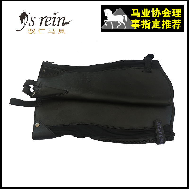 Article sports equestres KIEFFER - Ref 1382236 Image 1