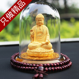 爆款 车饰车摆饰车内饰高档汽车用品饰品创意装饰摆件平安如来佛