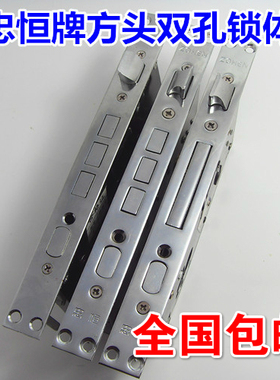 加厚304不锈钢防盗门锁体方头指纹锁体大圆柱方舌通用单双活双快