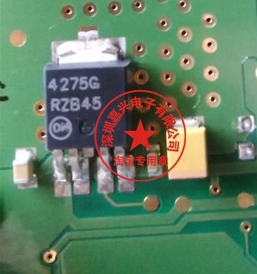 TLE4275G 4275G TO252 汽车稳压贴片管  4脚半