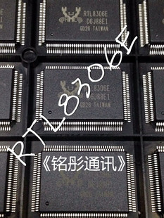 RTL8306E  封装QFP128 房间现货