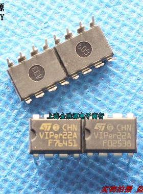 电磁炉开关电源管理芯片 VIPER22A VIP22A DIP8 8脚 进口原装现货