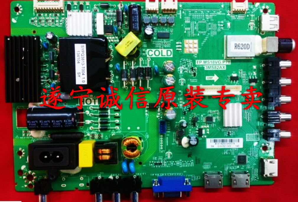 LED40C720J主板TP.MS18VG.P78