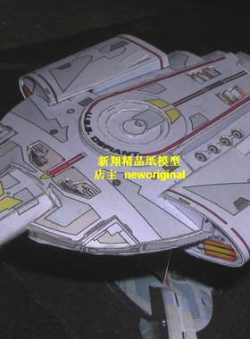 科幻飞碟UFO太空宇宙飞船 星际迷航飞船startrek挑战者级战舰模型