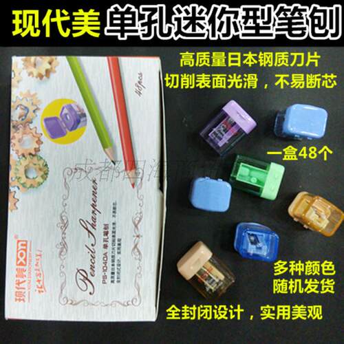 铅笔刀转笔刀可爱迷你卷笔刀 小 学生削笔器文具奖品礼物满包邮
