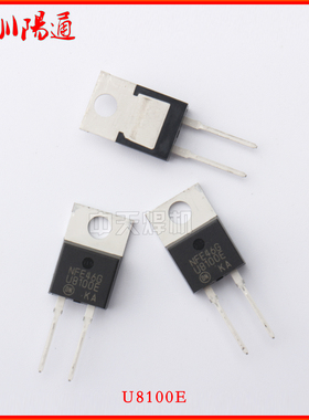 原装进口快恢复二极管U8100E开关模式功率整流管ON品牌焊机配件