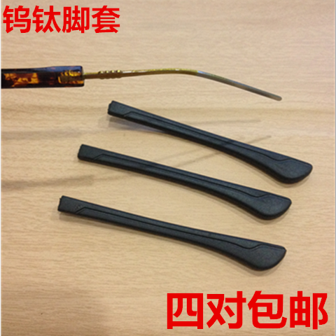 Etui à lunettes - Ref 1248300 Image 1