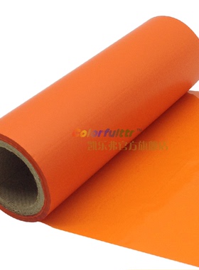 凯乐弗519彩色碳带混合基110mm*300m红蓝橙色条码标签打印机碳带