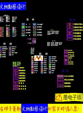 Z511建筑设计CAD图例景观设计图例城市规划图例交通图例CAD图块集