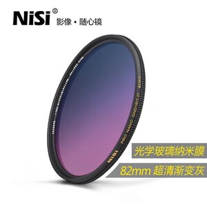 NiSi耐司渐变镜67 72 77 82mmGND超薄中灰渐变镜圆形软渐变色滤镜