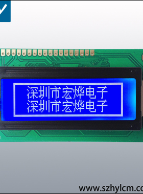 HY12232B液晶1520控制器122X32显示不带字库12232外形尺寸84X44