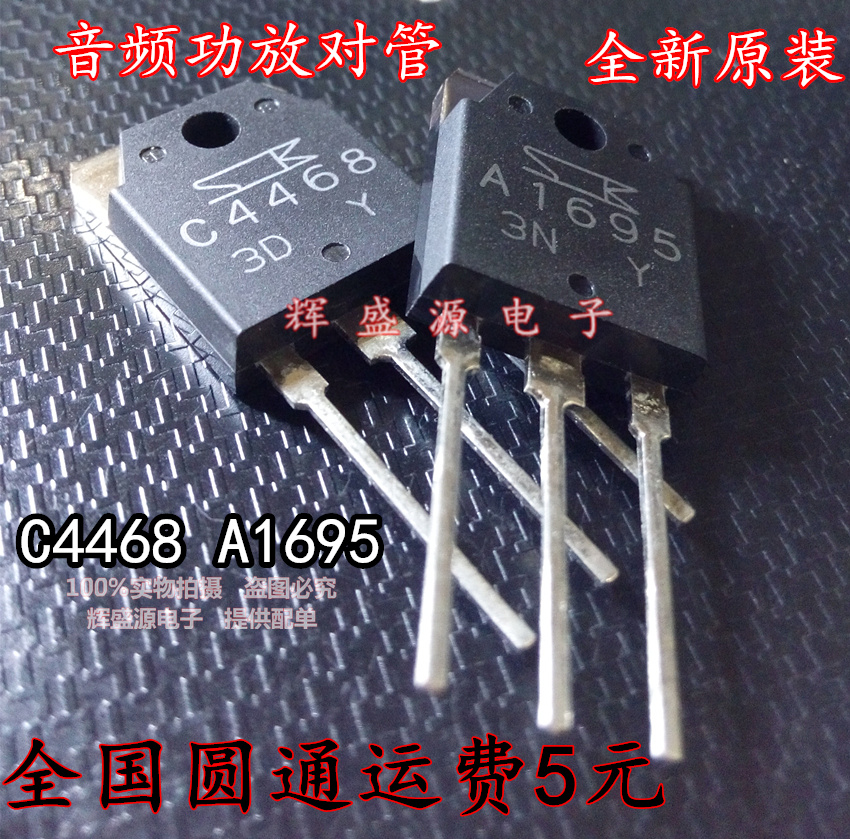 量多优惠，品质保证，需要配套请联系。（专业 实力 诚信）您值得信赖的合作伙伴！给我一分信任！让您十分满意!