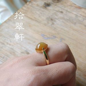 【拾翠轩·镶嵌】18K黄金简约款 黄色翡翠戒指