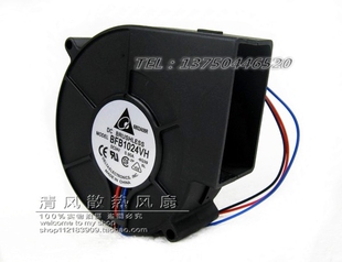 9CM 涡轮风扇 台达 鼓风机 BFB1024VH 24V 厘米 9733 9733双滚珠