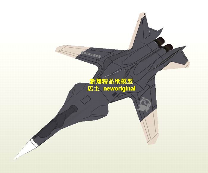 【新翔精品纸模型】皇牌空战苏47金雕战斗机四代机战机模型