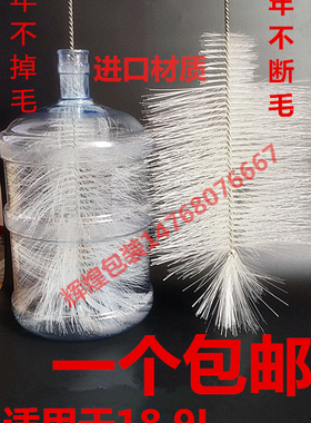 白色进口材质矿泉水纯净水桶刷子饮水机桶刷长柄大桶尼龙结实耐用