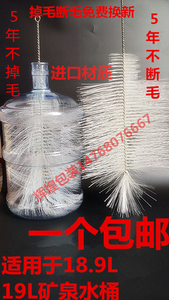 白色进口材质矿泉水纯净水桶刷子饮水机桶刷长柄大桶尼龙结实耐用