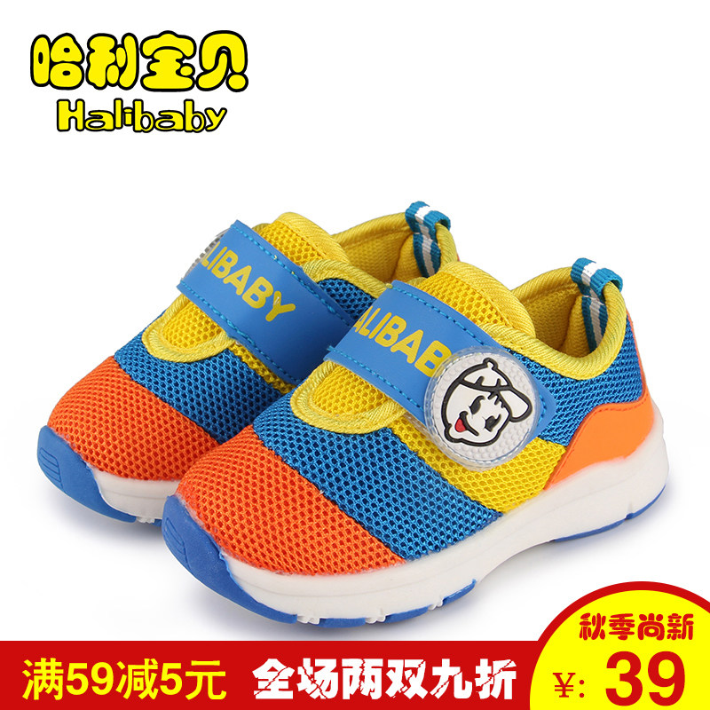 Chaussures enfants en autre suture de voiture pour printemps - Ref 1037861 Image 1