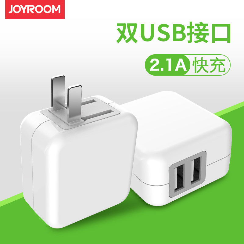 chargeur JOYROOM pour téléphones APPLE APPLE IPHONE6 - Ref 1298255 Image 3