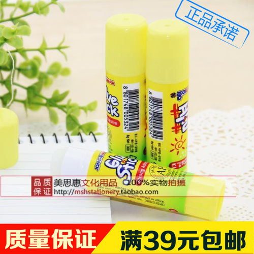 南韩固体胶15g胶棒胶水南韩超粘