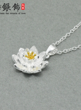 纯银吊坠手工立体脱俗风锁骨链