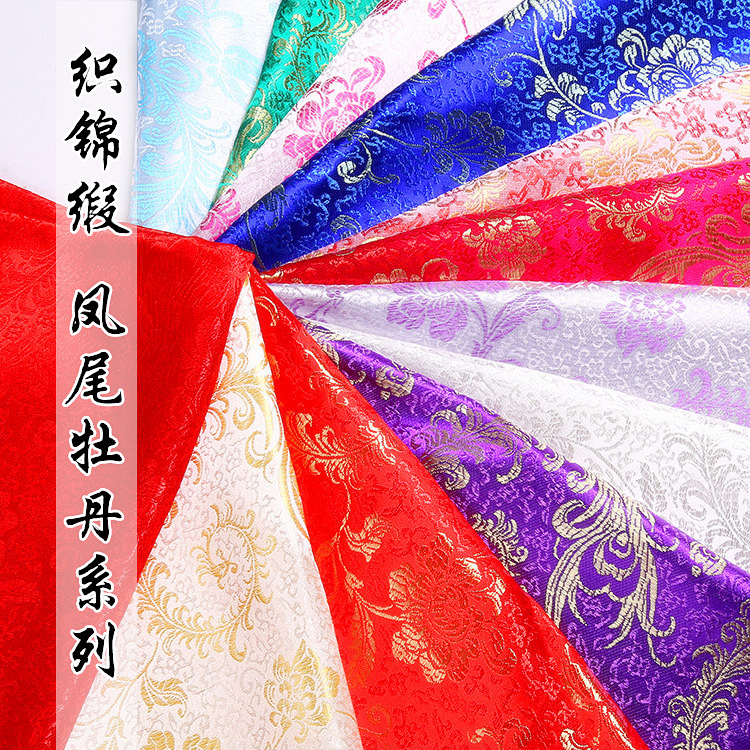 凤尾牡丹布料cos服装丝绸缎