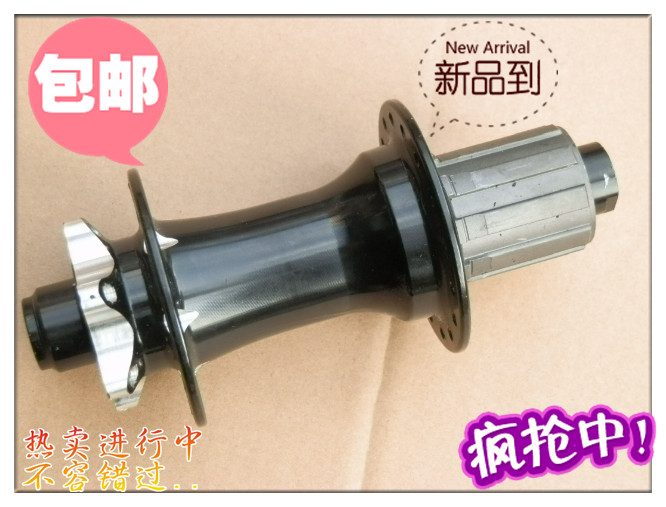 正品无标山地车/雪地车筒轴碟刹轴承后花鼓