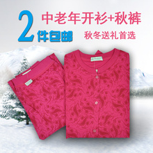 Pantalon collant - Ref 774692 Image 61