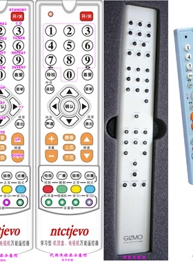 Densen丹麦王子B110 B150 B120LE功放B400 CD代通用GIZMO遥控器旺