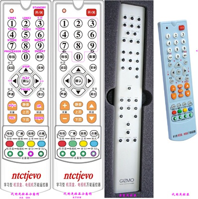 Densen丹麦王子B110 B150 B120LE功放B400 CD代通用GIZMO遥控器龘