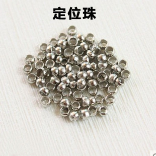 定位珠大孔珠子挡位珠阻隔器珠帘隔断配件穿珠压珠变形珠铁片散珠