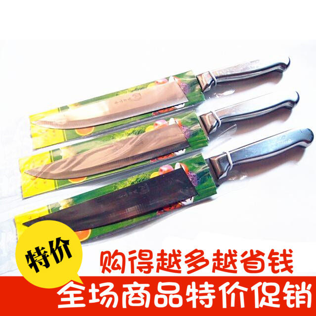 high quality Stainless steel Knife Stainless steel Fruit knife Western Knife sharp Matchlessin the Kitchen/Cooking utensils , Cooking utensils , Tool , A full set of kitchen knives  category - from Buy2taobao.com to provide professional Taobao agent buy service