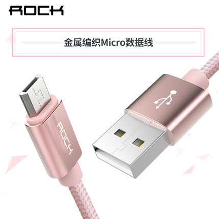 ROCK安卓手机数据线快充2A高速小米华为oppo中兴联想三星s6充电器