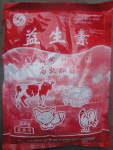 10袋价格兽用益生素加酶益生素猪牛羊狐狸通用性500克