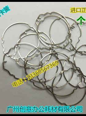 Y佳能IR6055 6065 6075 6275 6255 6265定影器定影上棍卡环 个