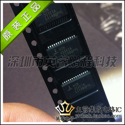 【英睿鹏程】HIN211EIAZ 原装进口  SSOP28