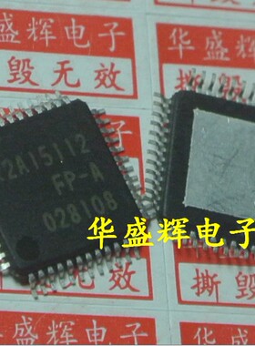 R2A15112FP-A R2A15120FA R2A15122FP 液晶驱动板音频放大器