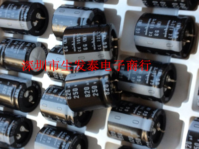 电解电容250V820UF全新原装 原盒 日本尼吉康 体积30X35 GG 105°