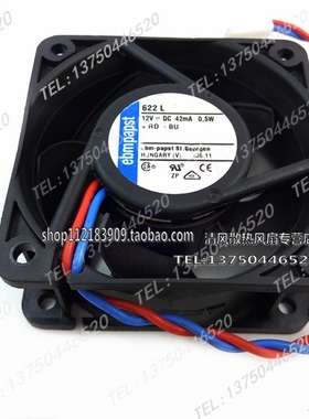 Ebm-papst 622L 6025 12VDC 0.50W DC直流 6CM 6厘米 超静音风扇