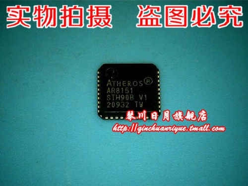 集成电路AR8151全新现货